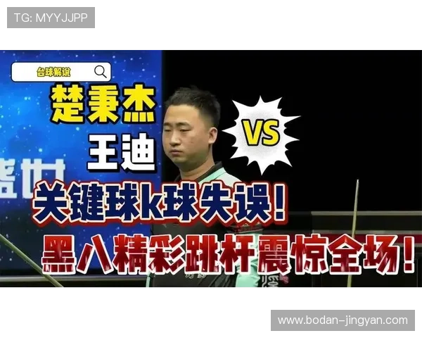 大型赛事预热bet全场波胆避坑防骗攻略