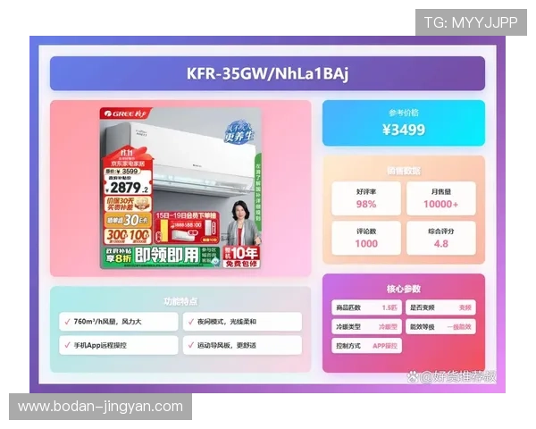 足球准确比分预测平台对比评测防骗避坑指南
