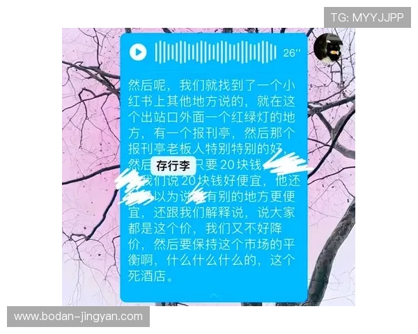 体育app下载最全对比避坑指南极速提现推荐